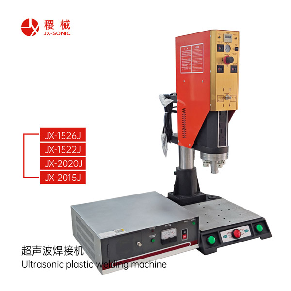 1681474458418892.jpg 經濟型超聲波焊接機-2.jpg